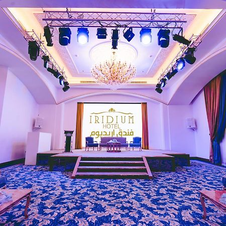 Iridium Hotel Ta'if Zewnętrze zdjęcie